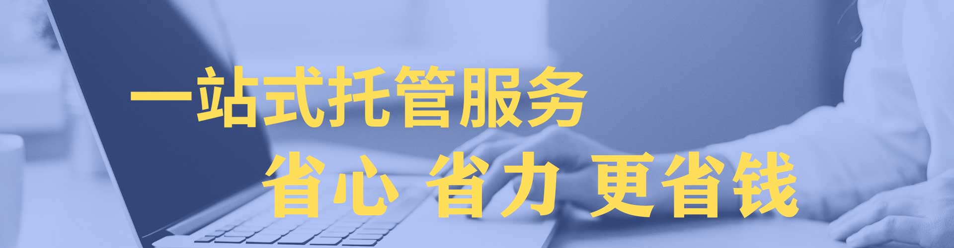 下营sem推广