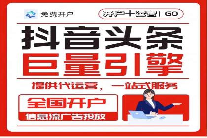 微博信息流与社交媒体互动的深度融合