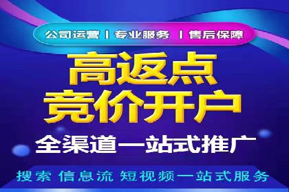 知名信息流广告代运营公司案例分析