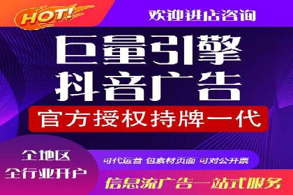 解析百度竞价广告的计费规则及成功投放案例