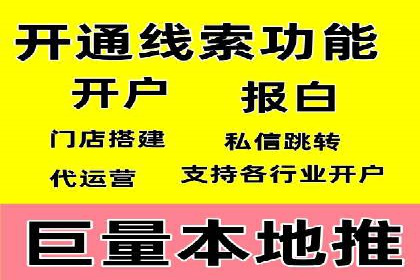 SEM竞价培训实战经验：如何制定投放计划