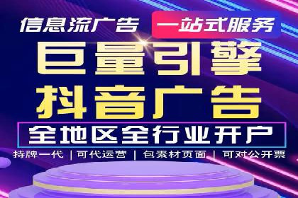 案例分享：竞价推广助力企业拓展市场份额